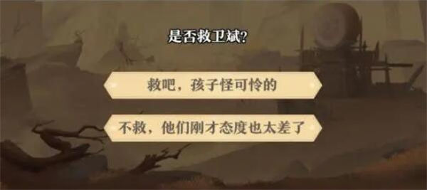 《元尊》手游 第一天进入游戏攻略