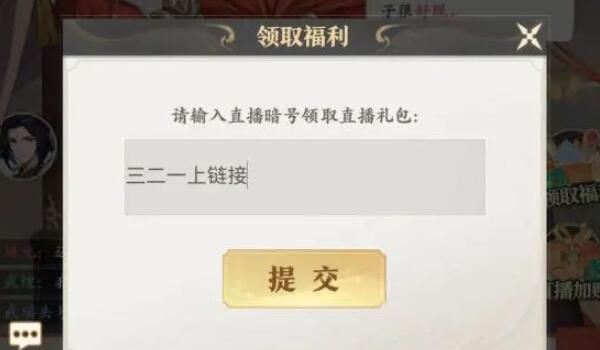 《元尊》手游 第一天进入游戏攻略