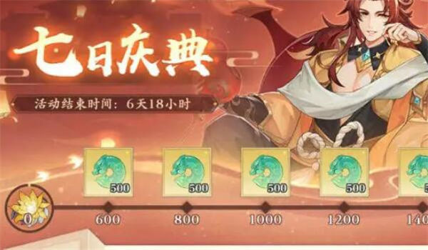 《元尊》手游 第一天进入游戏攻略