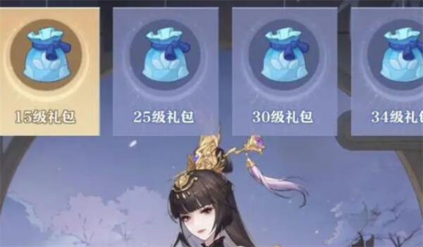 《元尊》手游 第一天进入游戏攻略