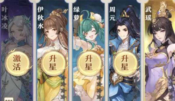 《元尊》手游 第一天进入游戏攻略
