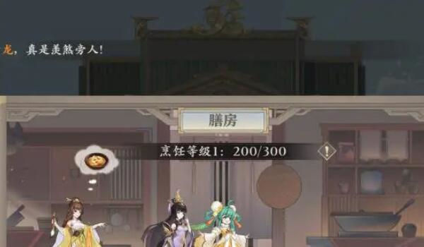 《元尊》手游 第一天进入游戏攻略