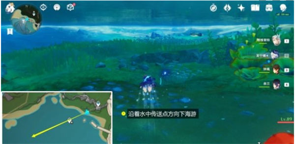 《原神》手游 水形幻人地洞位置