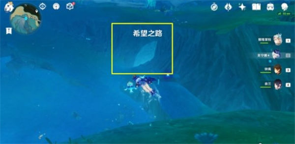 《原神》手游 水形幻人地洞位置