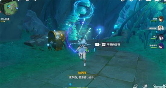 《原神》手游 在伊黎耶深处无影的塞谟奈达成技巧