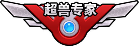 奇葩战斗家【联动爆料】初代奥特曼登场竟然是用这种方式