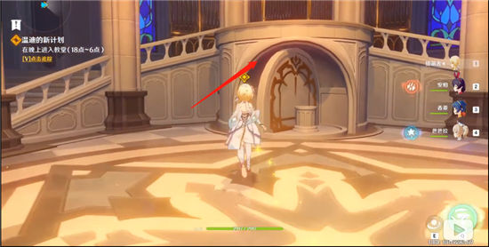 《原神》手游 天空之琴副本详细通关攻略