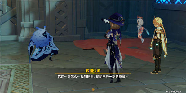 《原神》手游 偷书副本通关攻略