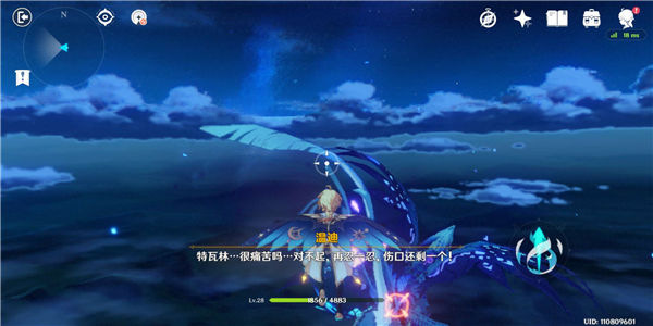 《原神》手游 深入风龙废墟副本通关攻略