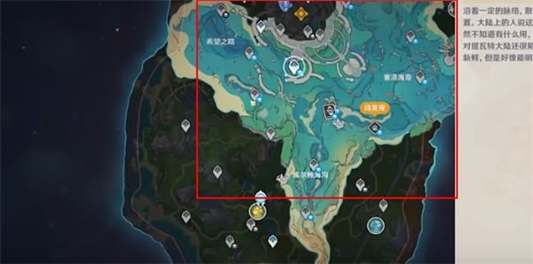 《原神》手游 美泉之地与未来水世界成就达成攻略