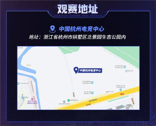 抓紧抢购《决战平安京》2023OPL秋季赛总决赛门票火爆开售