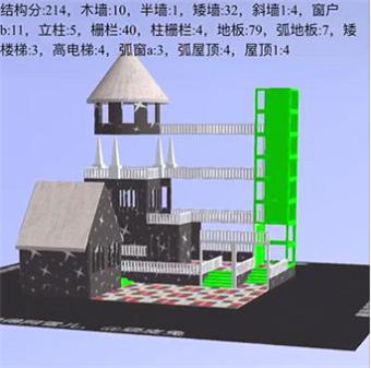 《明日之后》手游 八级庄园房屋设计图