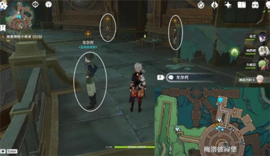 《原神》手游 那维莱特传说任务完成攻略