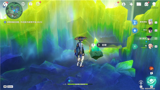 《原神》手游 神秘的矿石收集攻略