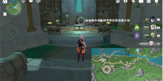 《原神》手游 美好的昨天成就攻略