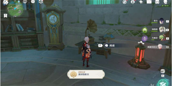 《原神》手游 美好的昨天成就攻略