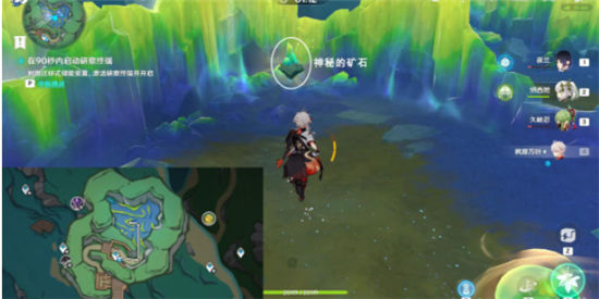 《原神》手游 隐藏成就出来吧神秘矿达成攻略