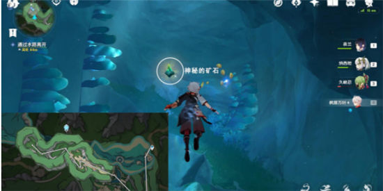 《原神》手游 隐藏成就出来吧神秘矿达成攻略