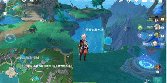 《原神》手游 隐藏成就出来吧神秘矿达成攻略