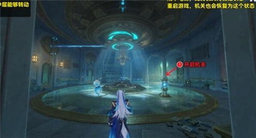 《原神》手游 救世者的守灵第二章攻略