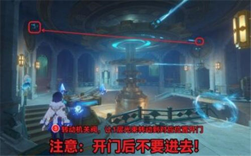《原神》手游 救世者的守灵第二章攻略