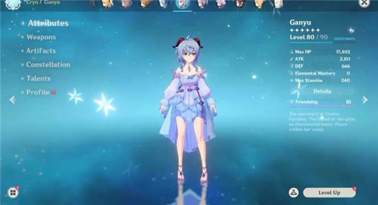 《原神》手游 4.4版本新皮肤介绍