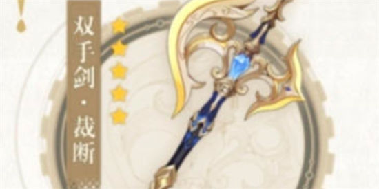 《原神》手游 娜维娅强度介绍