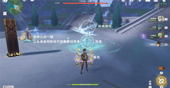 《原神》手游 给我套上枷锁让我甘心毁灭成就攻略