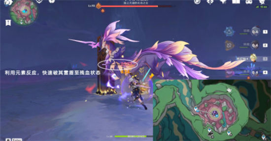 《原神》手游 砂砾收藏家成就攻略
