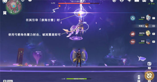 《原神》手游 砂砾收藏家成就攻略