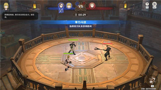 《原神》手游 冲击炸裂铁箱斗技成就获得攻略