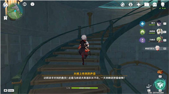 《原神》手游 打孔纸带获取方法详解