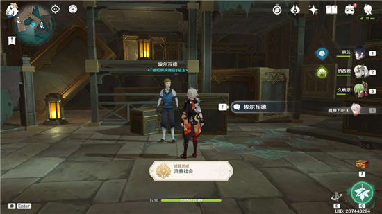《原神》手游 消费社会成就获得攻略