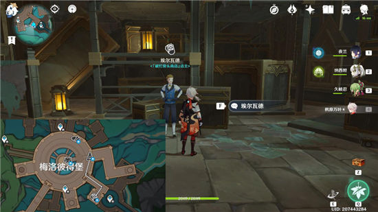 《原神》手游 破烂骨头商店道具兑换任务攻略