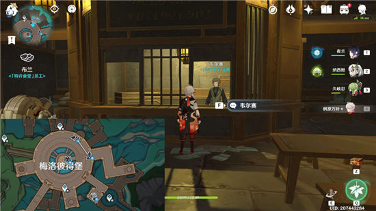 《原神》手游 破烂骨头商店道具兑换任务攻略
