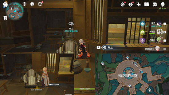 《原神》手游 破烂骨头商店道具兑换任务攻略