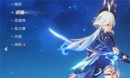 《原神》手游 静水之华武器效果分享