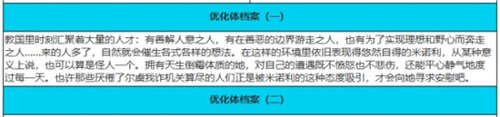 《绯色回响》手游 米诺利角色介绍 最新攻略