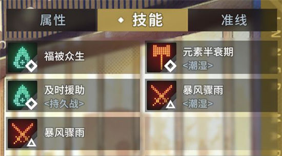 《白荆回廊》手游 回廊漫巡玩法攻略