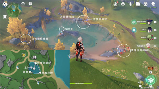 《原神》手游 水之印获得攻略