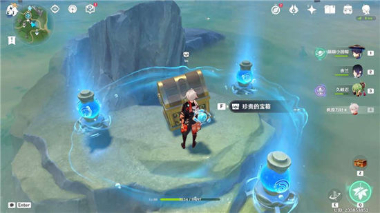 《原神》手游 水之印获得攻略
