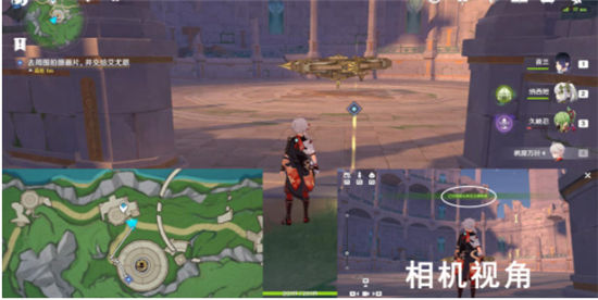 《原神》手游 一封信函任务攻略