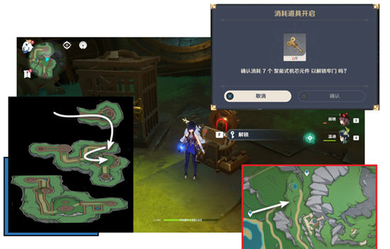 《原神》手游 最凶发条机关的八魔将前置任务完成攻略