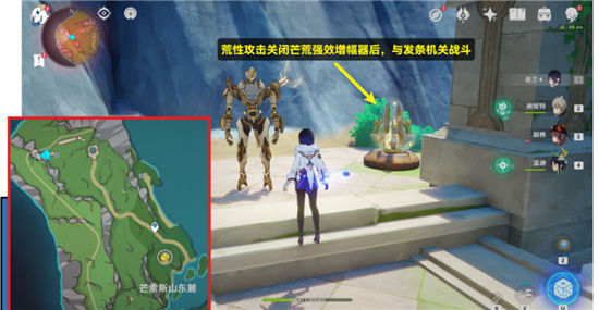 《原神》手游 最凶发条机关的八魔将前置任务完成攻略