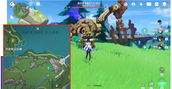 《原神》手游 最凶发条机关的八魔将前置任务完成攻略