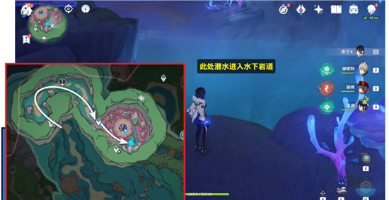《原神》手游 最凶发条机关的八魔将前置任务完成攻略