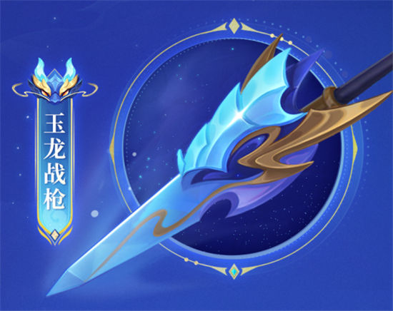 《幻唐志逍遥外传》全新龙年神兽“玉龙将”12月29日正式上线