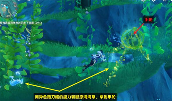 《原神》手游 我们的目标在另一条管道任务攻略