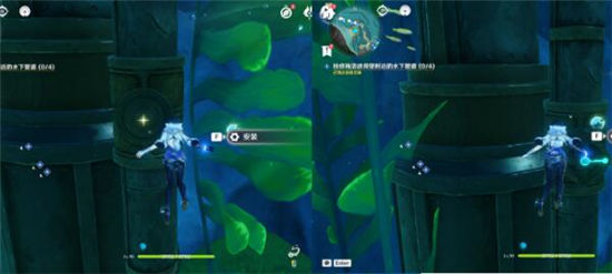 《原神》手游 我们的目标在另一条管道任务攻略