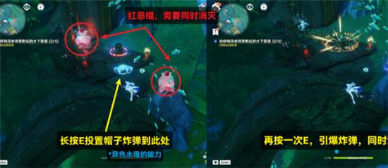 《原神》手游 我们的目标在另一条管道任务攻略